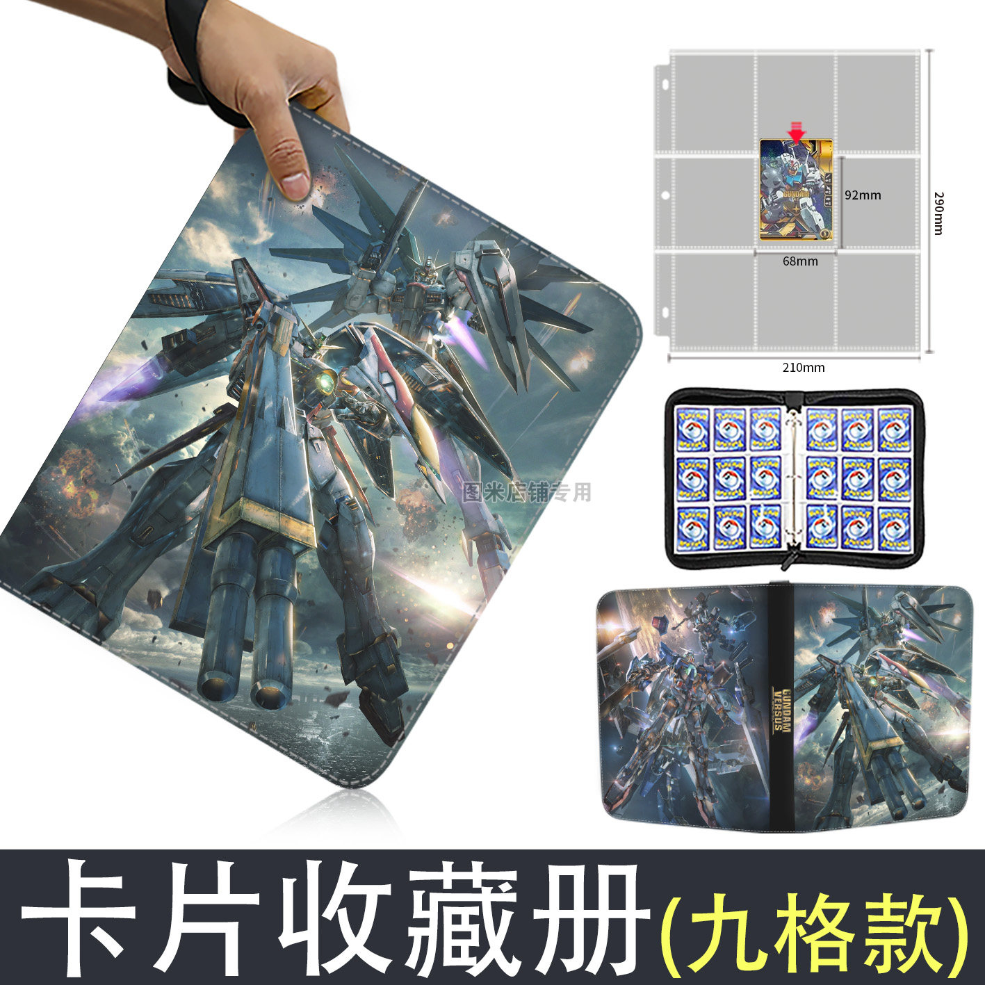 GUNDAM grand livre de cartes c - Commercial Printing Books avis et prix