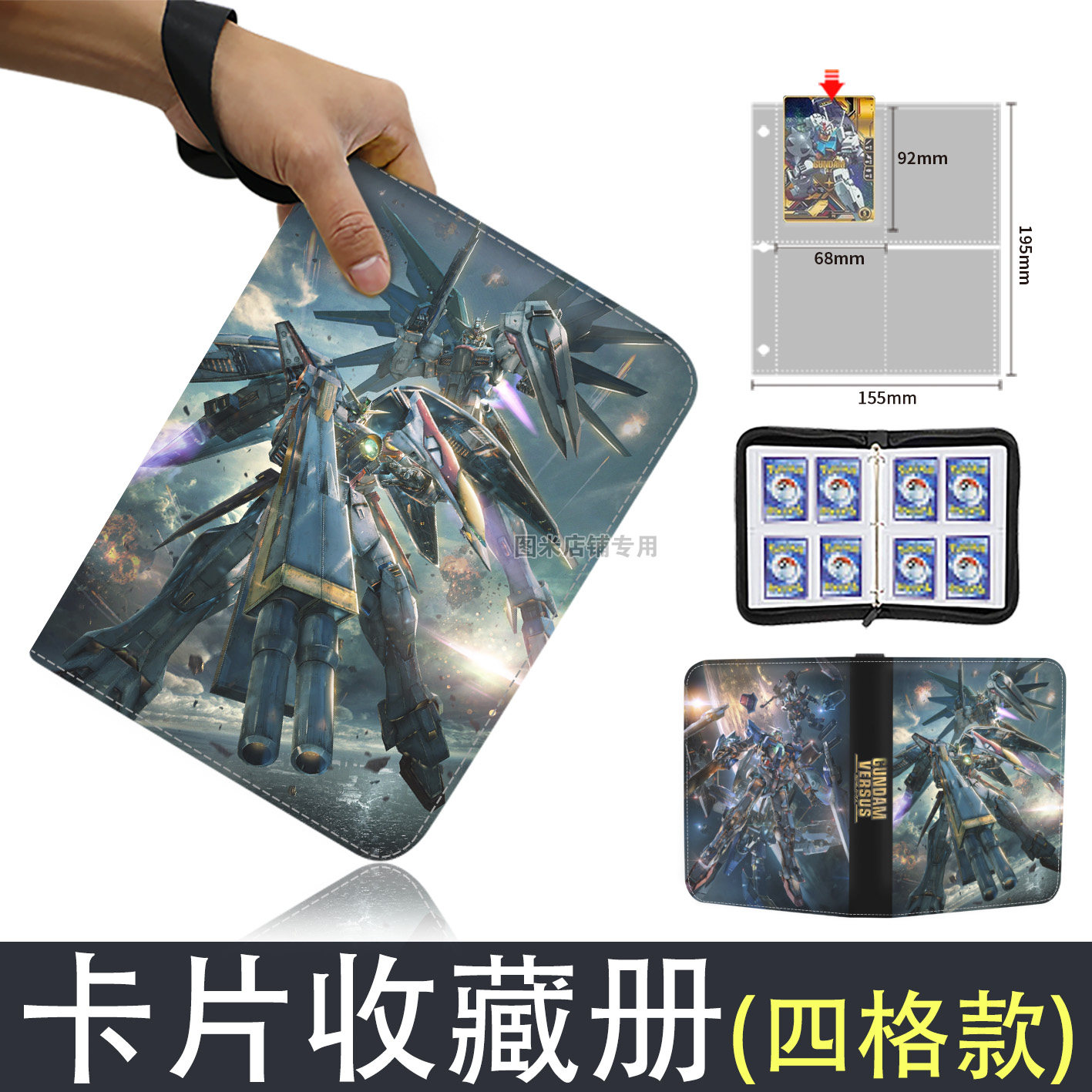 GUNDAM grand livre de cartes c - Commercial Printing Books avis et prix