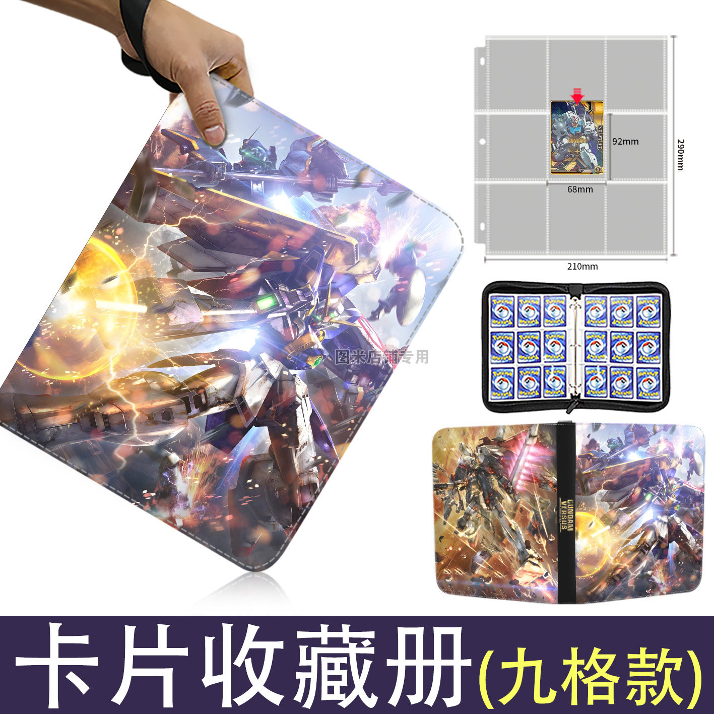 GUNDAM grand livre de cartes c - Commercial Printing Books avis et prix