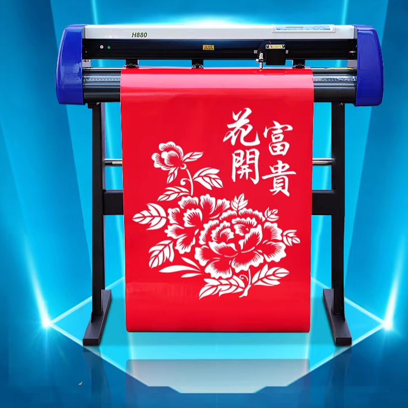 Machine de découpe de vinyle 1 - Vinyl Cutter Plotter avis et prix